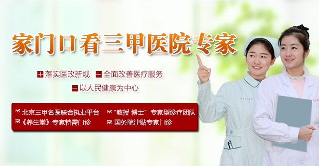 ���ſڵ�����Ժ