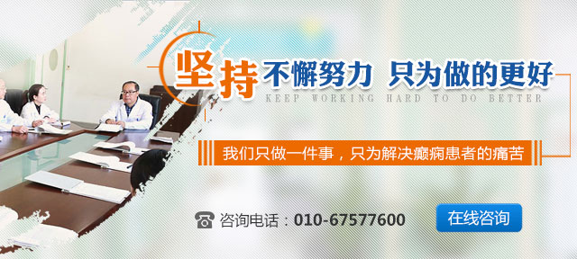 ������̳����ҽ���ҽԺ��Ժ����